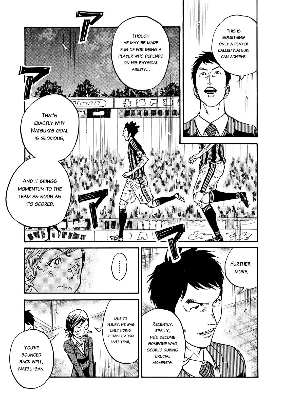 Giant Killing Chapter 422 3